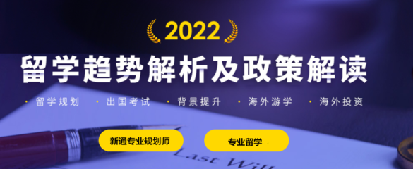 西安頂尖新加坡留學(xué)咨詢服務(wù)機(jī)構(gòu)推薦 教育投資咨詢引領(lǐng)專(zhuān)業(yè)規(guī)劃