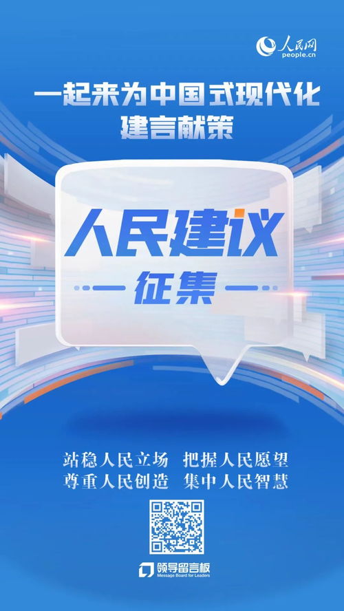 傾聽民意，西湖區(qū)采納網(wǎng)友建議減少食堂浪費(fèi)